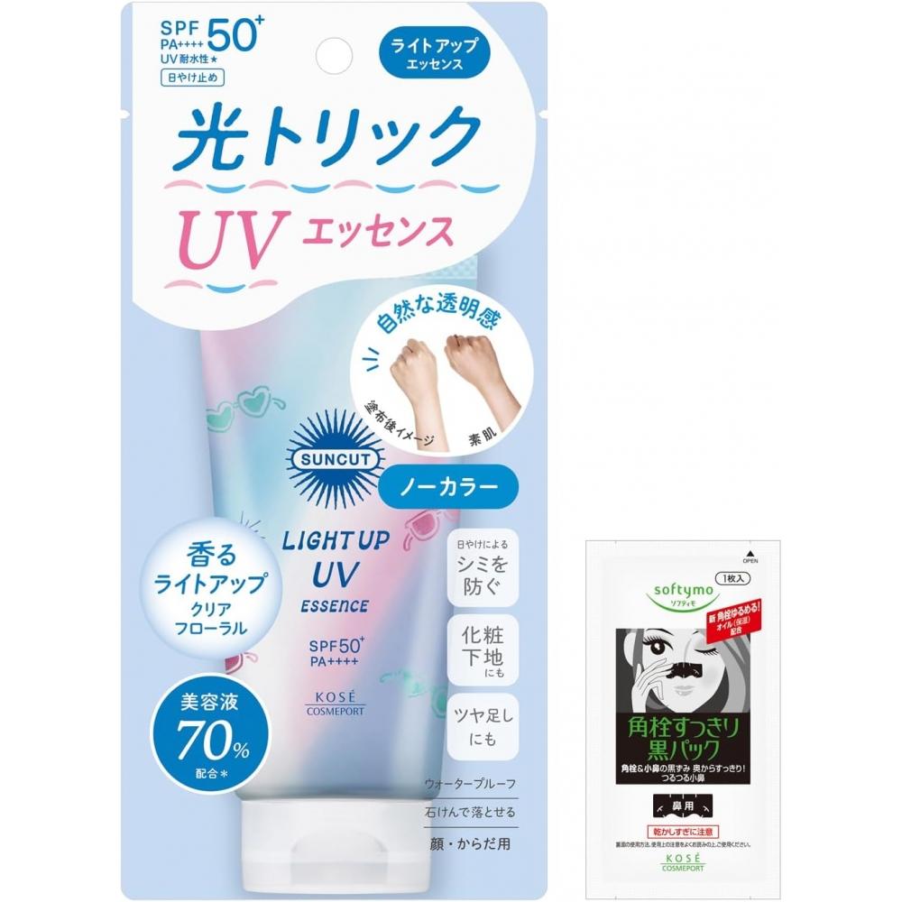 Suncut Suncut Kose Light Up Uv Essence Sunscreen With Bonus