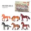 Simulation Frisma Arabian Horse Model Mini 12 World Famous Horse Animal Decoration Static Ornament