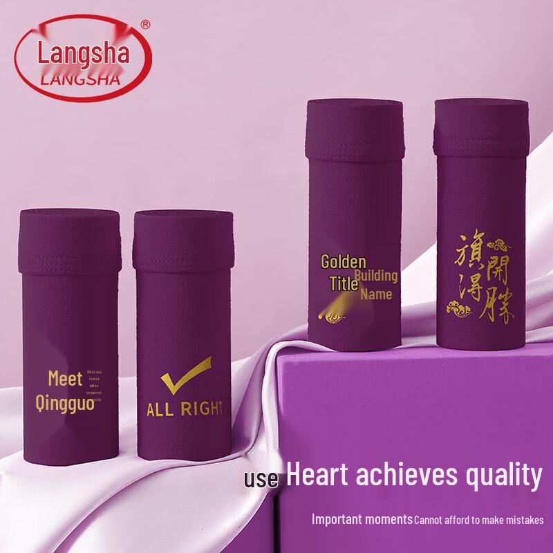 Langsha Men's Exam Success Purple Cotton Boxer Briefs