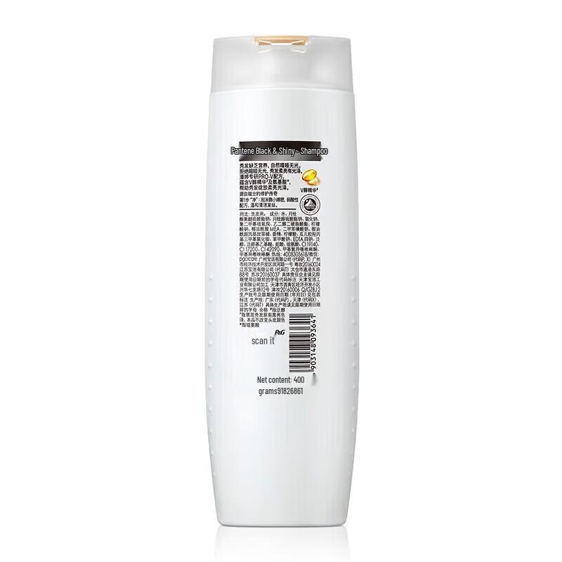 Pantene Dark & Shiny Repair Shampoo