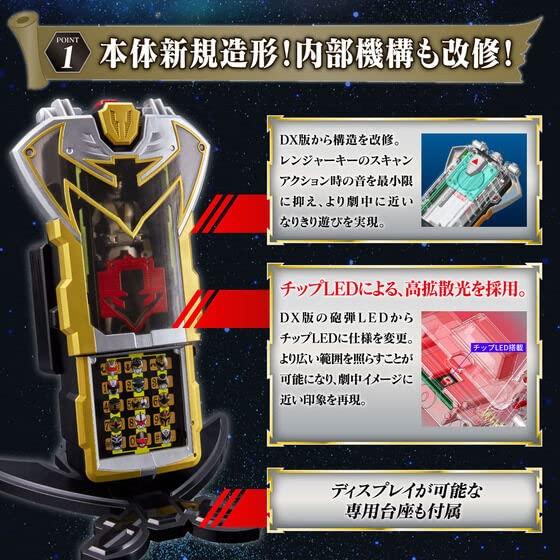Kaizoku Sentai Gokaiger Gokai Cellular MEMORIAL EDITION