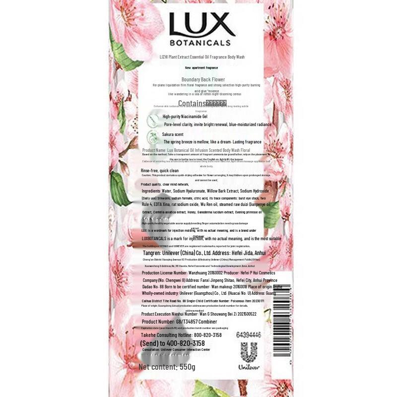 Lux Botanical Essential Oil Shower Gel