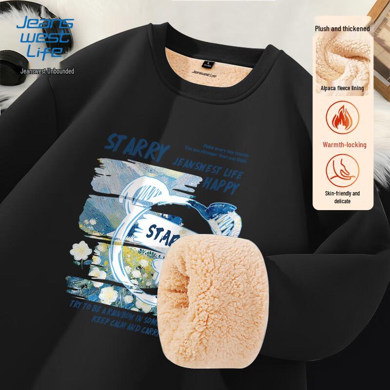 

Толстовка мужская флисовая утолщенная с круглым вырезом Jeanswest Life M