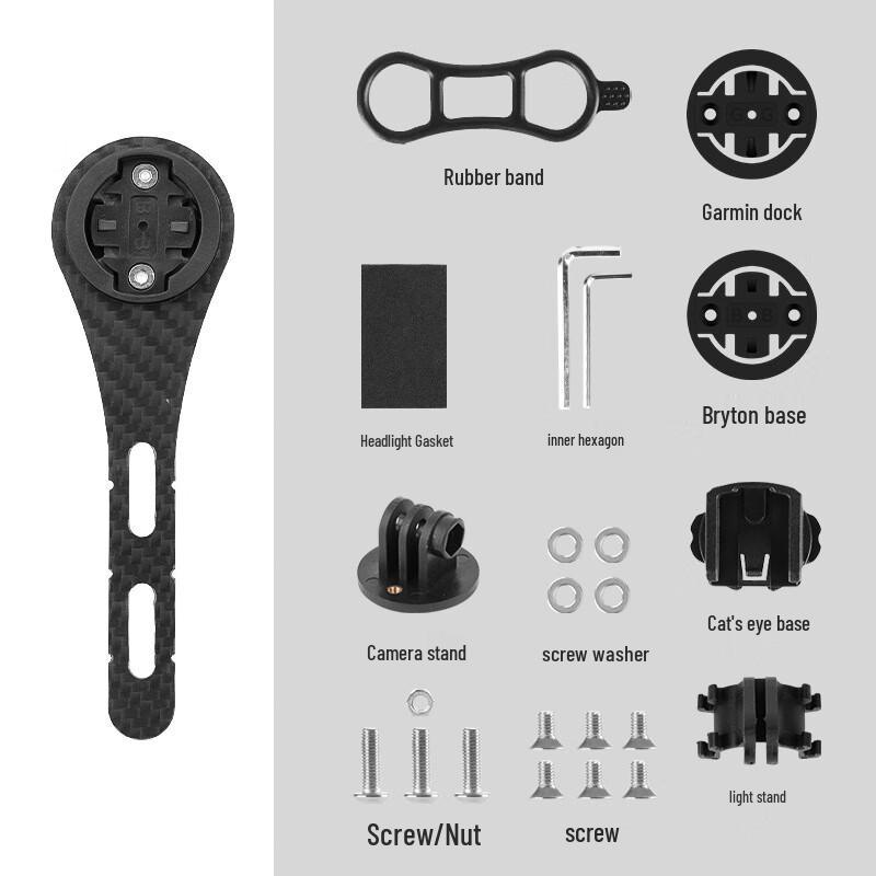 Lishi Carbon Fiber Bicycle Computer Mount
