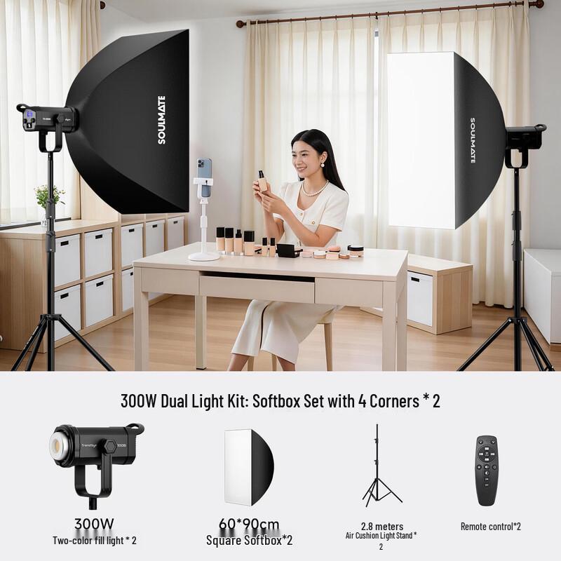 SOULMATE 300W Bi-color COB LED Dual Light Kit H