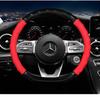 Nissan Car Models Suede & Carbon Fiber Leather Steering Wheel Cover