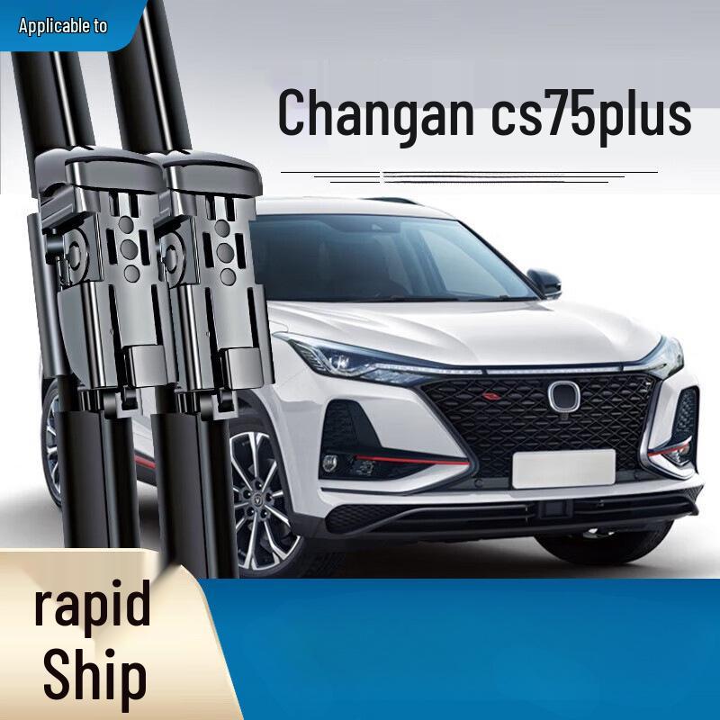 Changan CS75 Plus 2021 Frameless Wiper Blades: Front & Rear Rubber Strips Changan CS75 PHEV - Front Wipers Pair
