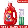 Soft Silk Toothbrush 2-Pack & Bright White Laundry Detergent 2.3KG