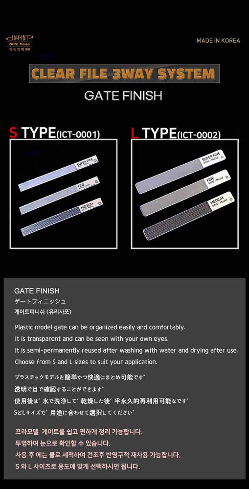 Infini Model Glass File Set (Small) 3-Piece Set for Plastic Models (ICT0001)