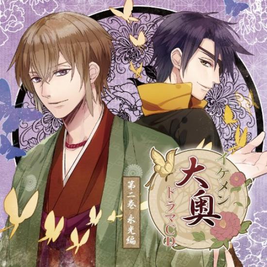 

Ікемен Ооку Драма CD Том 2 Видання Нагаміцу