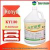 BAIYUN KANGYA KY130 84 חומר חיטוי