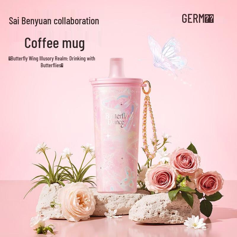 Germ Saiben Yuan Butterfly Feather Insulated Coffee Mug