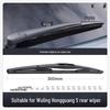 Silent Frameless Wiper Blades for Front & Rear of Wuling Hongguang S (2019-2022)
