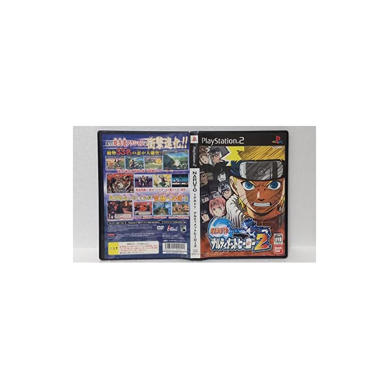 NARUTO - Naruto - Ultimate Hero 2