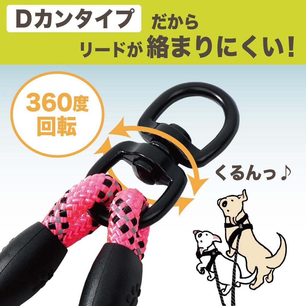 Startside Double Walking Double Lead for Harness Large Medium Small Nylon Lead, Lead, Harness, Walking, Collar, Dog, Dog, Dog, (Red)