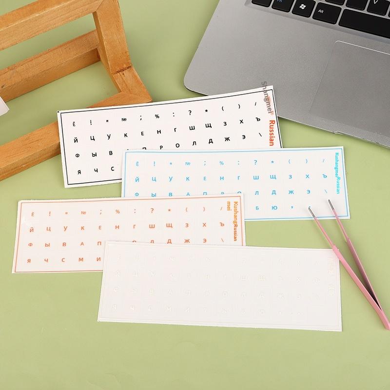 Russian Language Keyboard Sticker Tear Off Sheet for PC Laptop Desktop Clear Letters Replacement for Office Typing Game