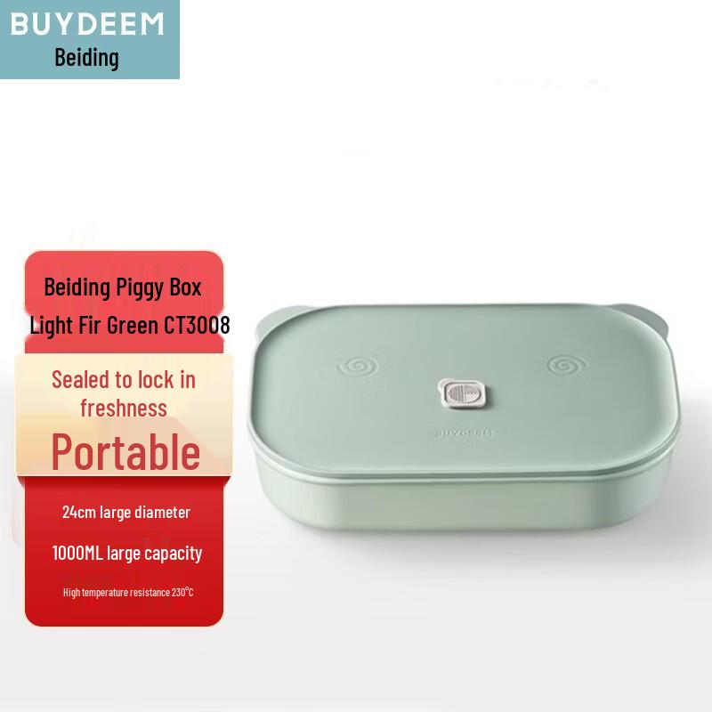 BeiDing Piggy Ceramic Lunch Box