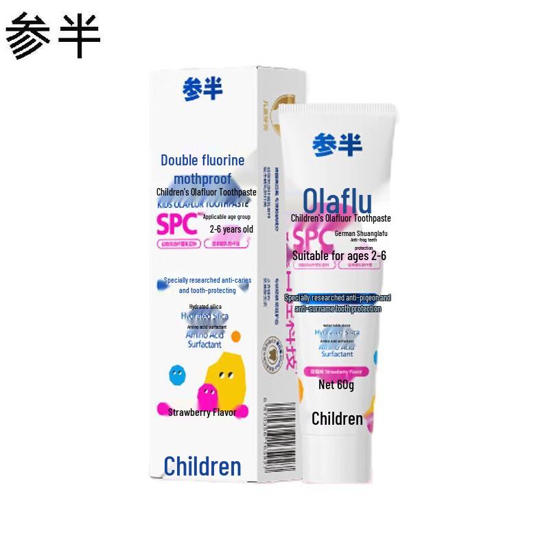 

Canban Children s Olaflur Toothpaste, Strawberry (2-pack)