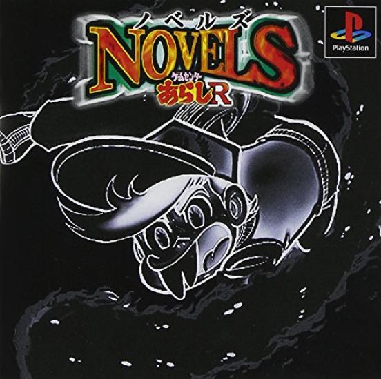 

Novels Game Center Arashi R