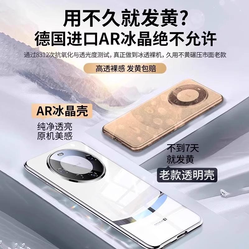 Applicable To Huawei Mate11pro Mobile Phone Case New Soft Case Mate11 Electroplating Transparent Silicone Mate11 All-inclusive
