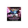 Bandai Mobile Suit Ensemble EX33 Destiny Gundam Gashapon Exclusive Collectible Figure