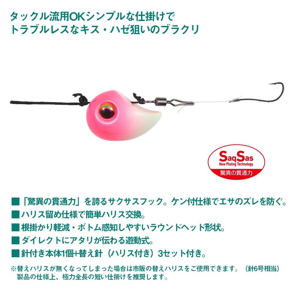 Daiwa Zurubiki SS Brakuri Bottom-Wrap Brakuri for Kisu-Haze SP, Size 6, Charm Orange [Used]