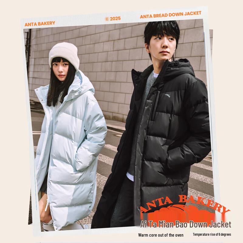 Anta Women's Mid-Length Hooded Puffer Jacket