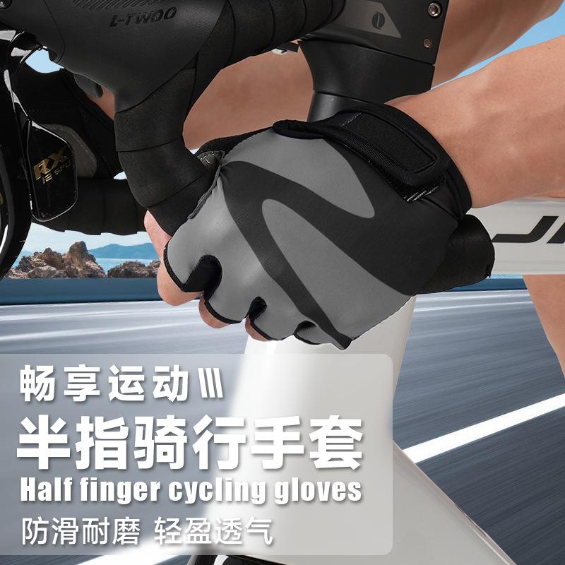 Outdoor cycling gloves summer road cycling breathable men's and women's sports single rod sweat-proof cycling gloves half finger shock absorption