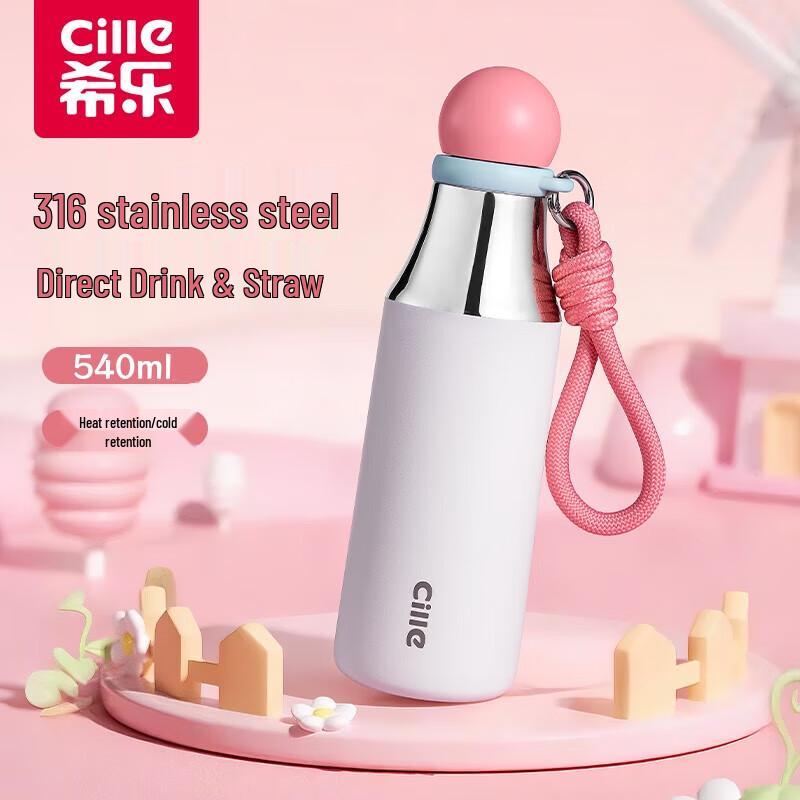 

Xile Biyue Stainless Steel Travel Mug