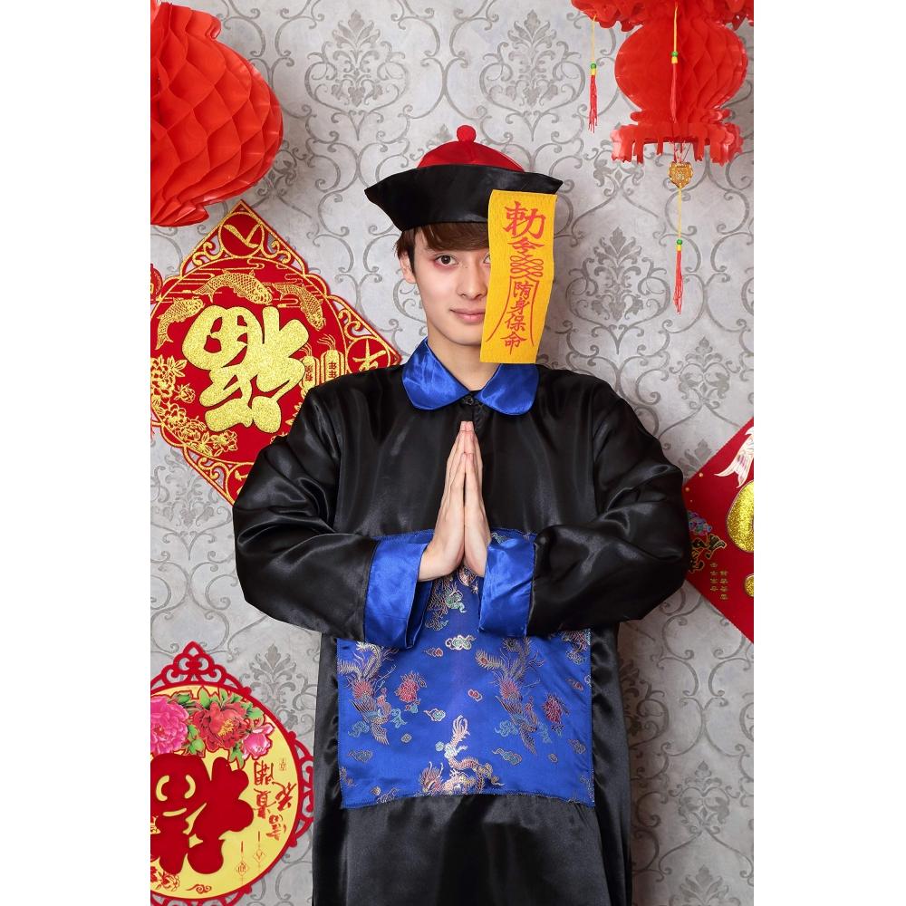 Party City Cosplay Jiangshi Herren Schwarz Blau