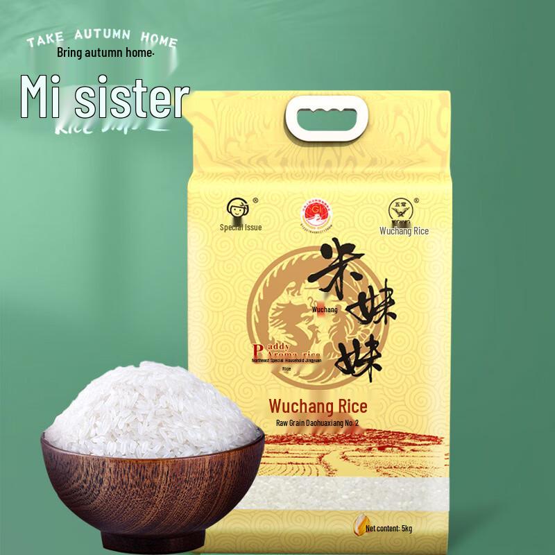 Mi Meimei Wuchang Daohuaxiang Rice