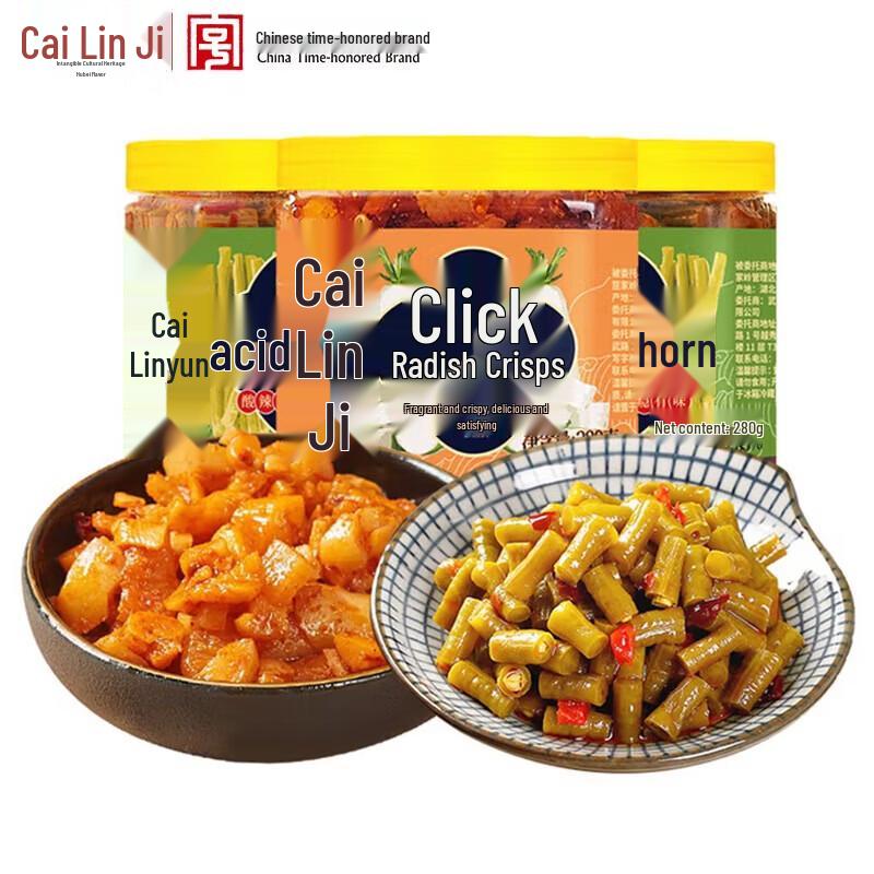 Cai Lin Ji Pickled Beans and Radish Cubes