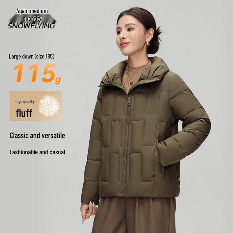 Xuezhongfei Women's Classic Stand Collar Short Down Jacket