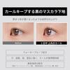 Bulk Purchase: ettusais Eye Edition (Mascara Base) Waterproof Mascara Primer, Transparent Black, 6g x 2 [Official Original Hair Clip Included]
