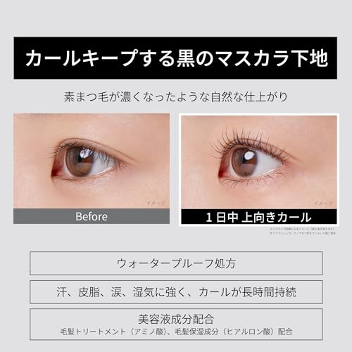 Bulk Purchase: ettusais Eye Edition (Mascara Base) Waterproof Mascara Primer, Transparent Black, 6g x 2 [Official Original Hair Clip Included]
