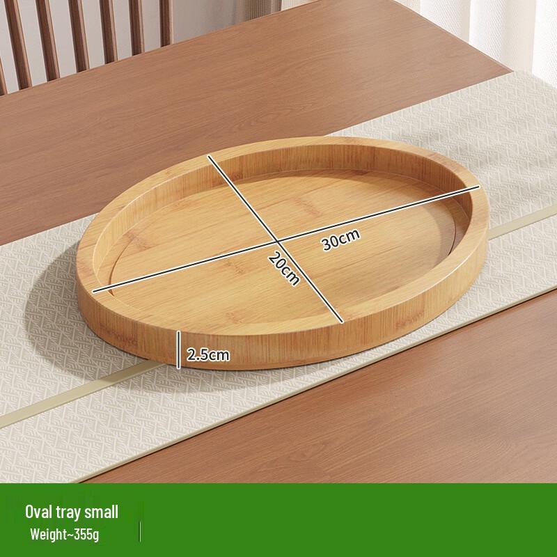 Jingyuheng Oval Bamboo Wood Serving Trays, Small (Set of 2)