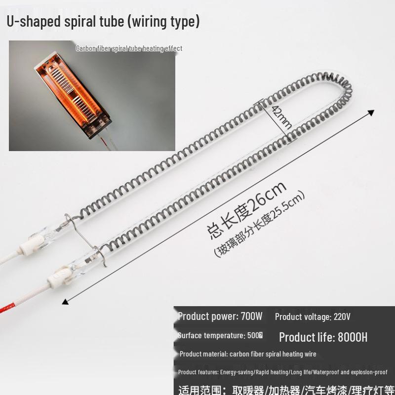 Infračervený stropní ohřívač do koupelny z uhlíkových vláken ve tvaru U