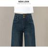 Women's 2024 Retro High-Waisted Wide-Leg Denim Bell Bottoms for Spring/Autumn