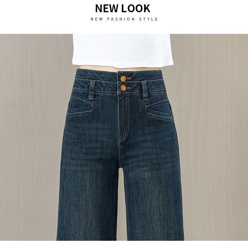 Women's 2024 Retro High-Waisted Wide-Leg Denim Bell Bottoms for Spring/Autumn