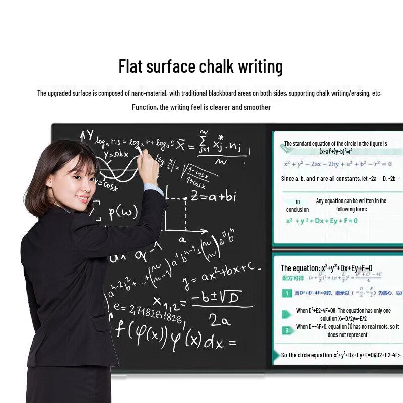 Smart Interactive Whiteboard Teaching Machine (CN version)