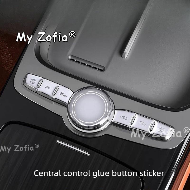 For Geely Galaxy M9 2026 2027 Car Center Console Button Protection Stickers Decals Control Automotive Protective Accessories