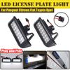 Світлодідна підсвітка номерного знака 2 шт. для Citroen Berlingo Jumpy II III фургон MPV для Peugeot Expert для Fiat Scudo 2007 для Toyota Proace