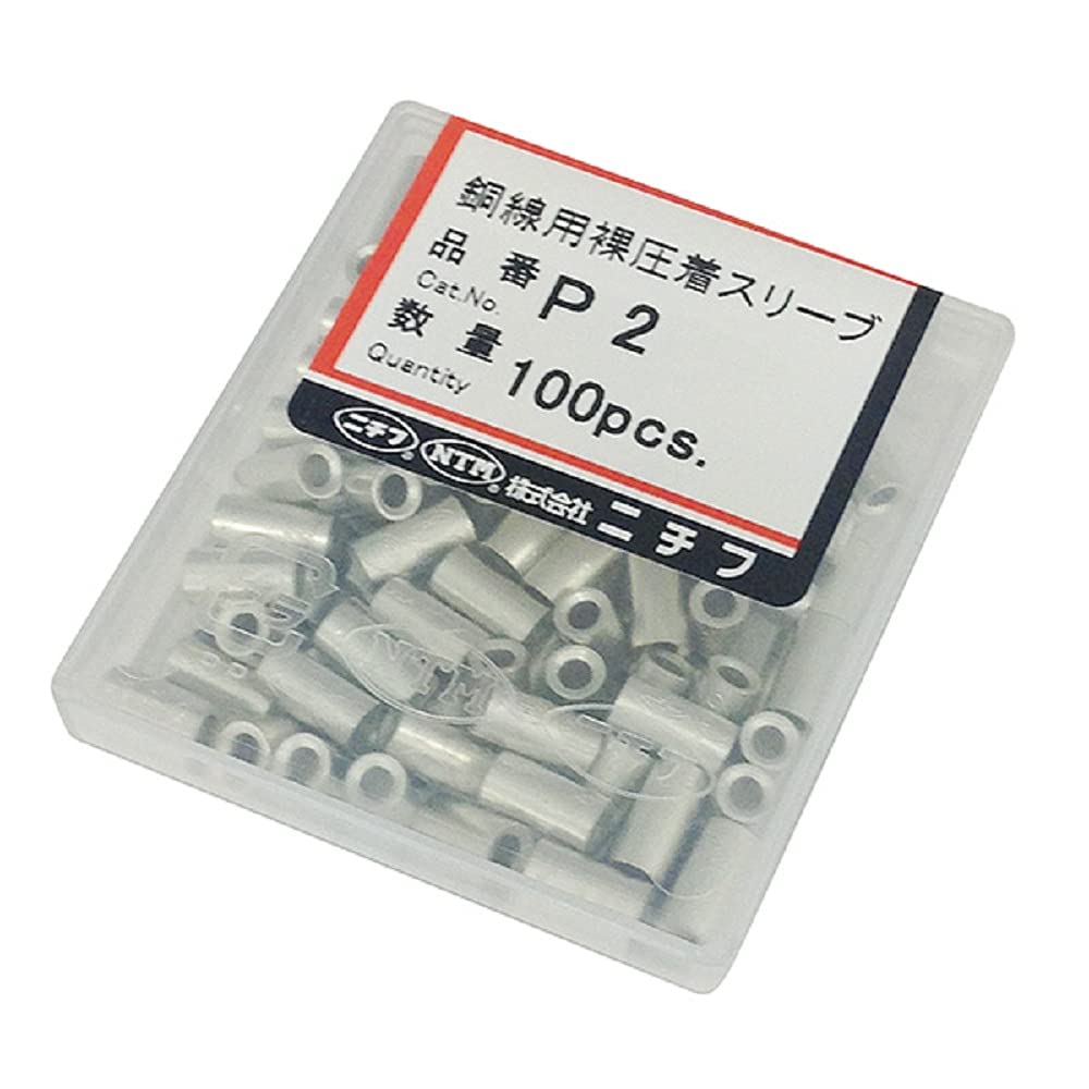 Nichifu Bare Crimp Sleeve P Type P2 (100P)