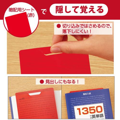 KOKUYO Checkle Memorization Pen Set Bright Color PM-M221-S