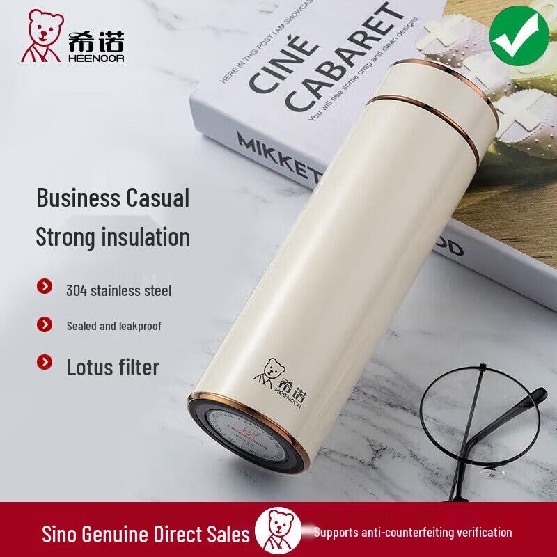 Xinuo 304 Stainless Steel Portable Thermal Mug with Tea Infuser