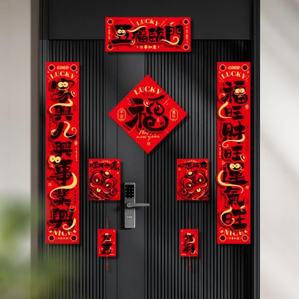Paper 3D Spring Festival Couplet Chinese Style Fu Character Door Sticker  Celebration Party