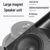 HuiDu ETM-101 Professional Stage & Conference Speaker (CN version)