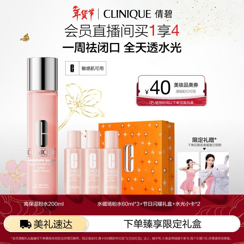 Clinique Moisture Surge Hydrating Toner