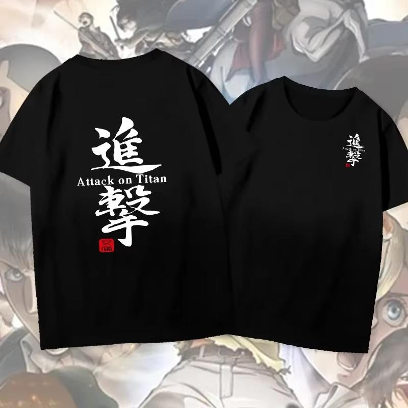 2026 new Attack on Titan Japanese anime cartoon printed Tshirt Summer fashion breathable loosefitting short sleeve