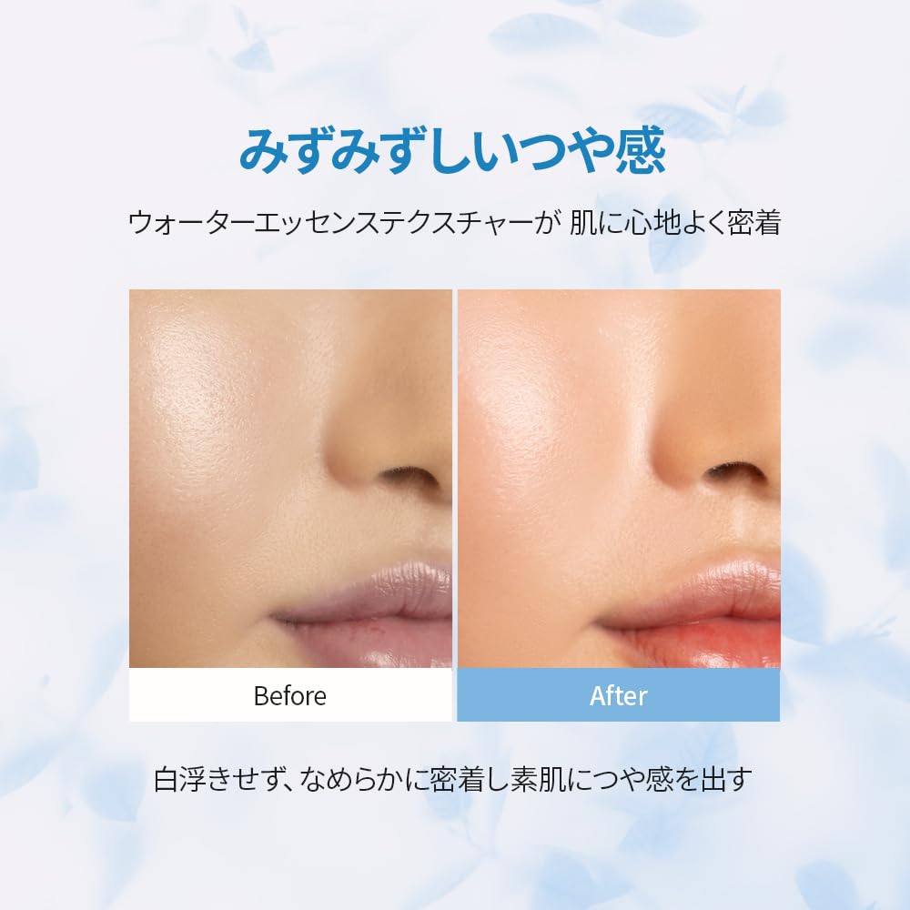 Waterfull UV Essence Sun Cream Waterfull UV Essence Sun Cream Sunscreen Essence [d'Alba Official] (50ml) Vita, (Essence (50ml))